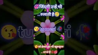 🥀💞S.M name #status #video