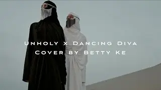 柯淳恩 Betty Ke【Unholy x 舞孃 Dancing Diva】Mashup (原唱｜​⁠  @samsmith   ​x  @jolin_cai)