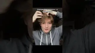 #лицо #трансформация