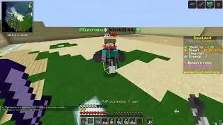 DexLand/pvp/epvp