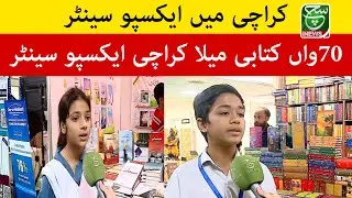 Karachi Expo Center Book Event 2022 | Ketabi Mela | Such Tv Info