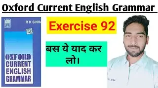 Oxford Current English Grammar Exercise 92 ।। Ex 92 preposition ।। Oxford Current English Grammar