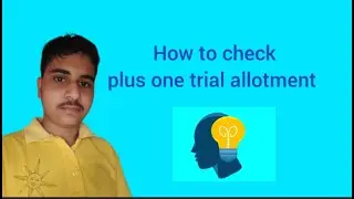 how to check plus one trial allotment