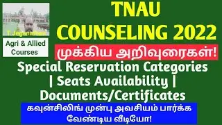 TNAU COUNSELLING 2022 | Special Reservation | Seats Availability | Important Documents/Certificates