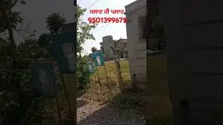 rayya plot starting 7000gaj all facilities colony amritsar to beas hayway par