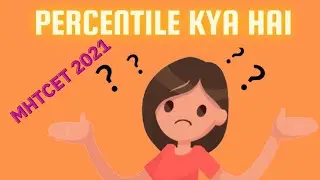 What is Percentile ⁉️ MHTCET 2021| HOW PERCENTILE WILL AFFECT YOUR MHTCET 2021 SCORE
