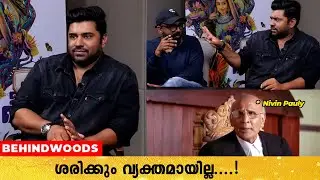 ശതാവരി കിഴങ്ങോ അതെന്താ അത് |  Nivin Pauly & Abrid Shine Funny interview