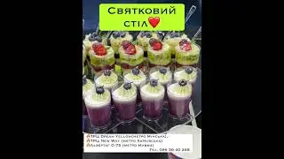 Свято під ключ Київ, ТРЦ Dream Yellow, ТРЦ New Way, Лазертаг арена G-75
