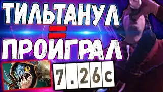 СЕРЕГА ПИРАТ В ДИКОМ ТИЛЬТЕ НА СЛАРКЕ | 6KMMR | ЛУЧШЕЕ С СЕРЕГОЙ ПИРАТОМ
