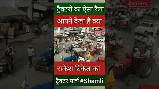 Tractor march  ।। Farmers ।।