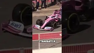 Почему температура шин решает всё в Формуле‑1 #shorts #f1 #formula1 #гонки #формула1