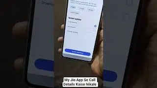 How to get call details from My Jio app New Update | My Jio App Call Details