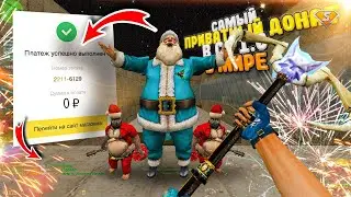 РЕВОЛЮЦИЯ КС 1.6 ! САМЫЙ ТОП СЕРВЕР в МИРЕ в CS 1.6 ! Зомби сервер с бесплатным вип | ZOMBIE SERVER