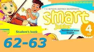Smart Junior 4 Module 5 Getting Around Smart Kids с. 62-63 & Workbook✔Відеоурок
