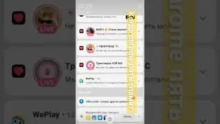 когда chrome опять спамит
