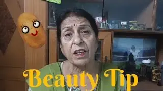 Skin Care Secret |Beauty tip...POTATO. | Glowing face | Light and Bright Face | Yai ki Rasoi
