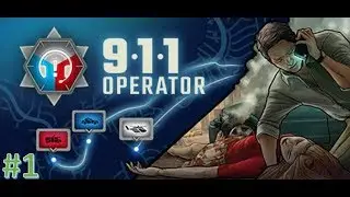 911 Operator #1 - The Introduction
