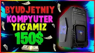 OFIS ISHLARI UCHUN KOMPYUTER TERAMIZ | ОФИС ИШЛАРИ УЧУН КОМПЮТЕР ТЕРАМИЗ