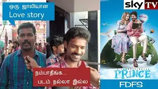PRINCE FDFS REVIEW #sivakarthikeyan  #MariaRyaboshapka  | Sky TV Nellai #grandmuthuram  #ramcinemas