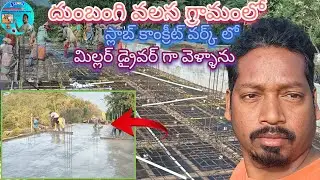 I worked as|a miller driver|at a slab concrete work|site in the Dumbangi valasa village||