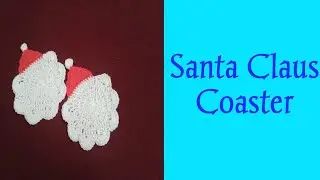 Crochet Santa Claus Coaster tutorial in Tamil/Super Easy Coaster
