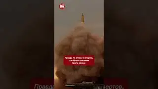 Иран с помощью КНДР сможет ударить по США межконтинентальными баллистическими ракетами?