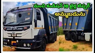 Ashok leyland Ac tipper for sale || second hand tipper sale ||📱9951925756📱#rajeshvehcles