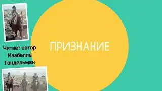 Стихотворение 