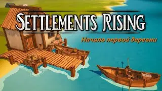 Settlements Rising. Начало поселения