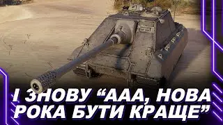 КРОВ У СПИРТІ В ТІЛАХ ТАНКІСТІВ НЕ ВИЯВЛЕНА! — ИИИ, ААА, РЯЯ, 