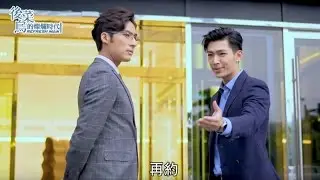 【後菜鳥的燦爛時代 Refresh man】ep7