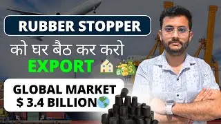 How to Export Rubber Stoppers from India | High Demand Product | Rajnish Sir | CIES