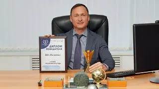 Основатель и директор ГК 