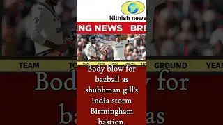 Breaking news : Body blow bazball as shubhman gill's India storm Birmingham bastion.