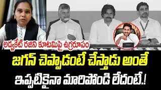 జగన్ చెప్పాడంటే చేస్తాడు అంతే ఇప్పటికైనా మారిపోండి లేదంటే.! | @prajachaithanyamdigital