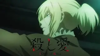 Love of Kill | TRAILER OFFICIEL
