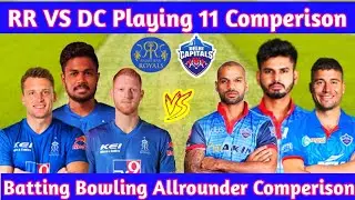IPL 2021 RR VS DC Comperison || RR VS DC Playing 11 Comperison