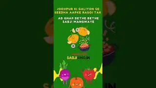 Best vegetables and fruits delivery app in Jodhpur | Sabji King  #jodhpur #sabjiking #vegetables