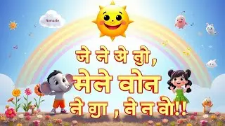Suprabhat suraj namastay 🌞 . Children rhymes for happy 😊. #cartoon #animation #funny #fyp #kids 