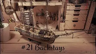 Эссекс #21 Запасные штаги