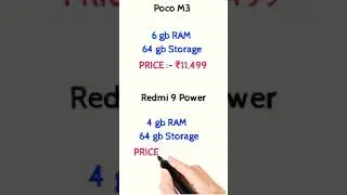 Poco M3 vs Redmi 9 Power - Best Smartphone  Under 11000 | Redmi 9 Power vs Poco M3  #shorts