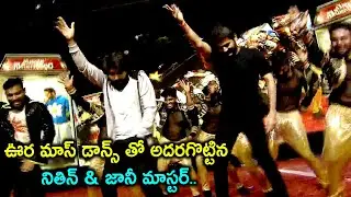Nithiin & Jani Master SUPERB Dance Performance For Ranu Ranu Antune Chinnado Song || Silver Screen