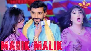 Assalam O Alaikum Aoo Jee I Madam Mahik Malik I Rameez Studio Official