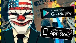 😱DOWNLOAD PAYDAY: CRIME WAR FOR ANDROID!🎮