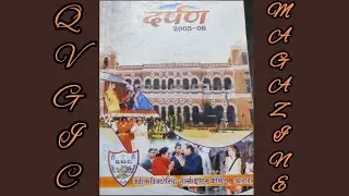 College Magazine (Session 2005-2006) of Queen Victoria Girls Inter college, Agra.