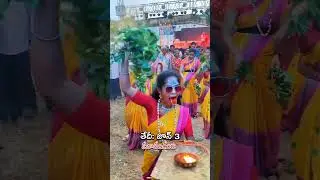 madugla festival on June 3rd #madugula #anakapalli #festival #tribal #vizag #chodavaram #narsipatnam