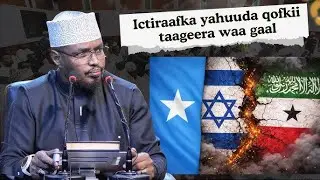 Daawo;- Qof walbo oo tageeray Maamulka Somaliland arinta Israaiil waa Gaal, Sheekh Xasaan oo..