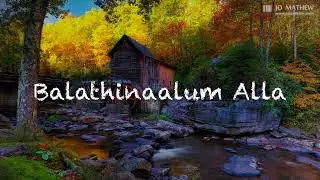 Balathinaalum Alla | TPM Tamil Song 562