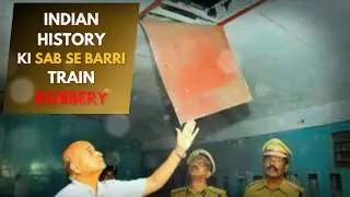India's Biggest Train Robbery (8 August 2014) | Unsolved Mystery & Full Story  #trainrobbery #Crime