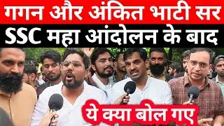 SSC Protest | Delhi SSC Protest Live | Jantar Mantar SSC Protest Today